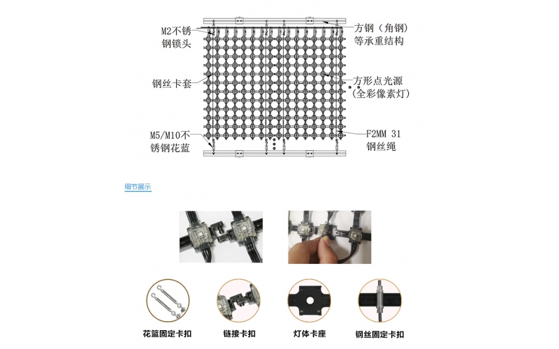 P38.5 LED 網(wǎng)格屏，LED網(wǎng)格軟屏，戶(hù)外LED網(wǎng)格屏